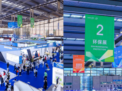 2025年深圳高交会环保与能源展
