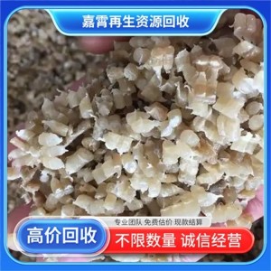 嘉霄高价回收ABS水口料废塑料 工厂企业上门服务资源再生