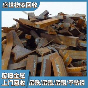 临安废品回收站地址 上门收购废旧钢材商家 提供上门装车