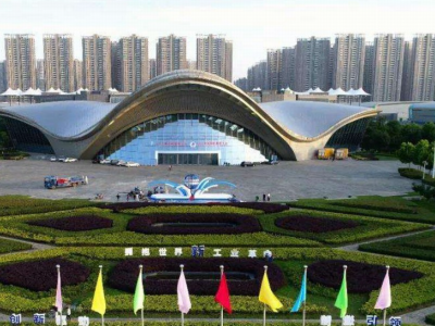 2025第四届中国新能源和节能环保产业博览会